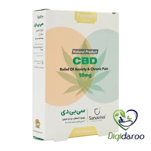 کپسول سی بی دی (CBD) ساناویوا 30 عددی