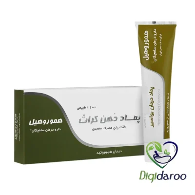 پماد دهن کراث هموروهیل دارو درمان سلفچگان 30 گرمی