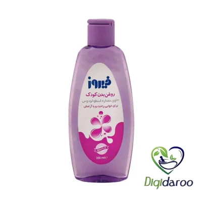 روغن بدن کودک اسطوخودوس فیروز 200 میلی لیتری (بنفش)