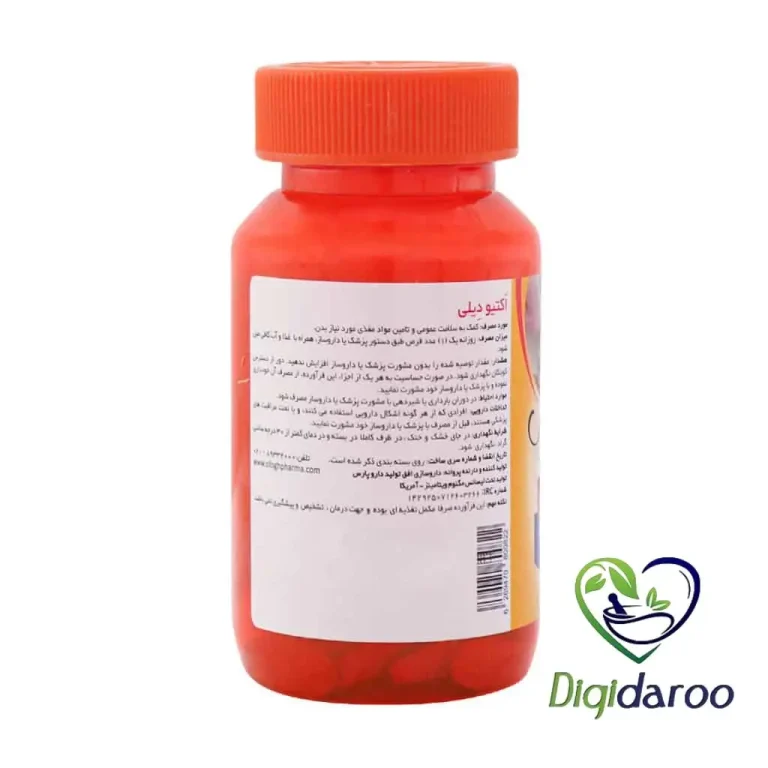 قرص اکتیو دیلی (Active Daily) مگنوم ویتامینز 30 عددی