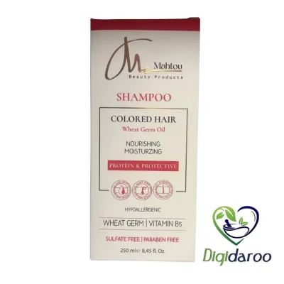 شامپو موهای رنگ شده جوانه گندم ماهتو 250 میلی لیتری (قرمز)