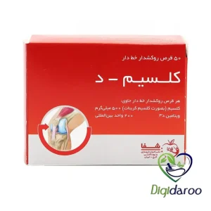 قرص کلسیم دی شفا 50 عددی