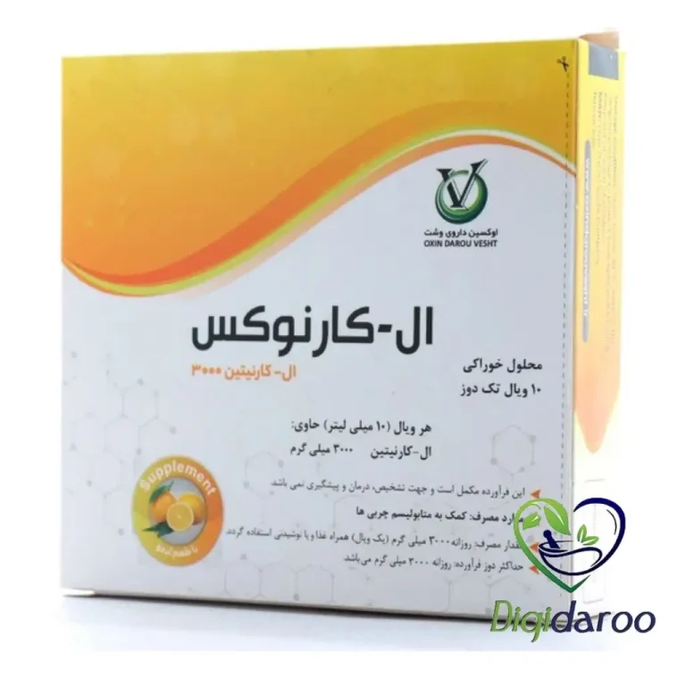 ویال ال کارنیتین 3000 ( ال کارنوکس) اوکسین داروی وشت 10 عددی