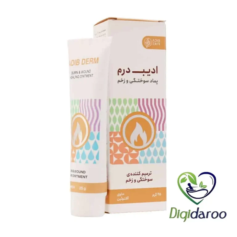 پماد سوختگی ادیب درم ادیب اکسیر 25 گرمی
