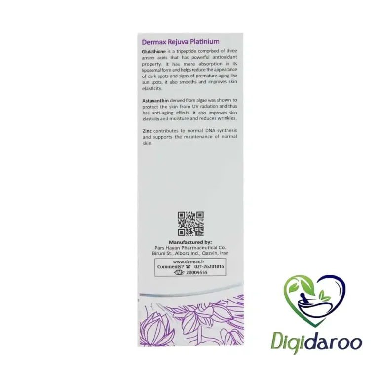 کپسول رجوا پلاتینیوم (Platinium) درمکس 30 عددی