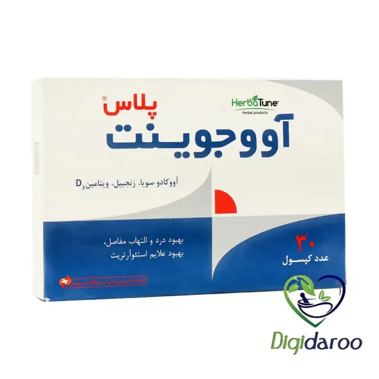 کپسول آووجوینت پلاس هرباتیون 30 عددی