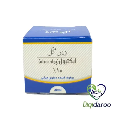 پماد سیاه ایکتیول 10% وین گل 20 میلی لیتری