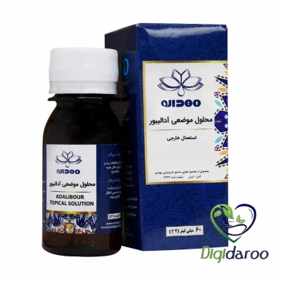 محلول موضعی آدالیبور مهدارو 60 میلی لیتری