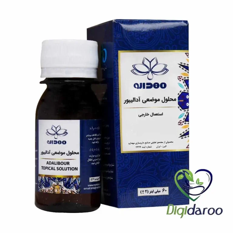 محلول موضعی آدالیبور مهدارو 60 میلی لیتری