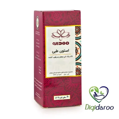 لاک پاک کن استون طبی مهدارو 60 میلی لیتری