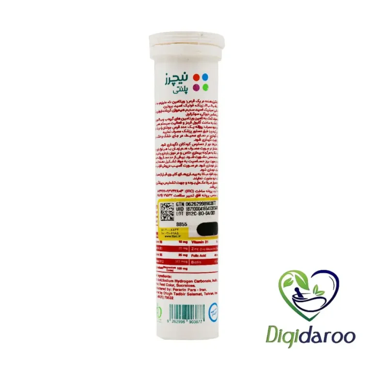 قرص جوشان نرو اکتیو (Neuro Active) نیچرز پلنتی 20 عددی