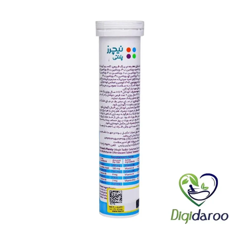 قرص جوشان مولتی ویتامین کودکان نیچرز پلنتی 20 عددی