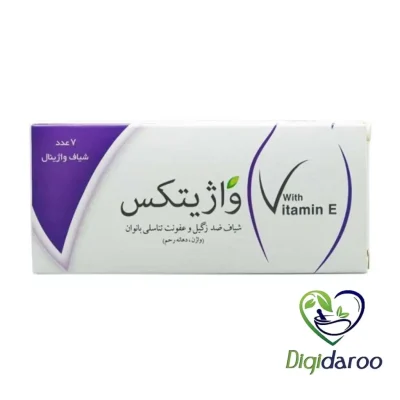 شیاف واژینال واژیتکس سبز دارو 7 عددی