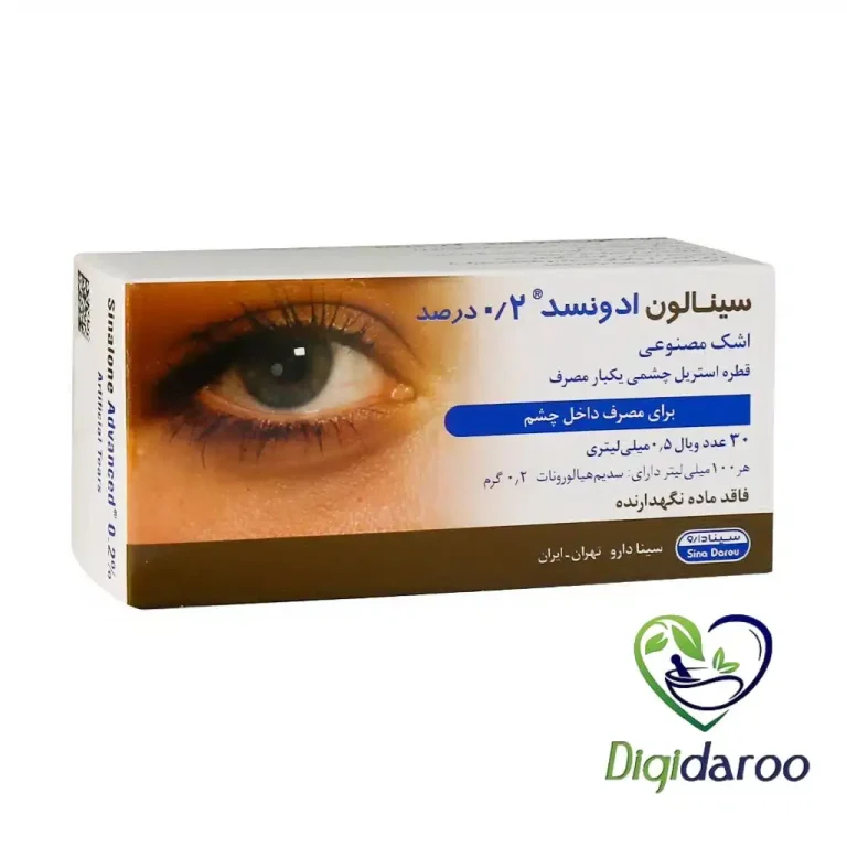 اشک مصنوعی سینالون ادونسد (Advanced) سینا دارو ۳۰ ویال