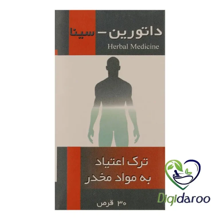 قرص ترک اعتیاد داتورین سینا فرآور 30 عددی
