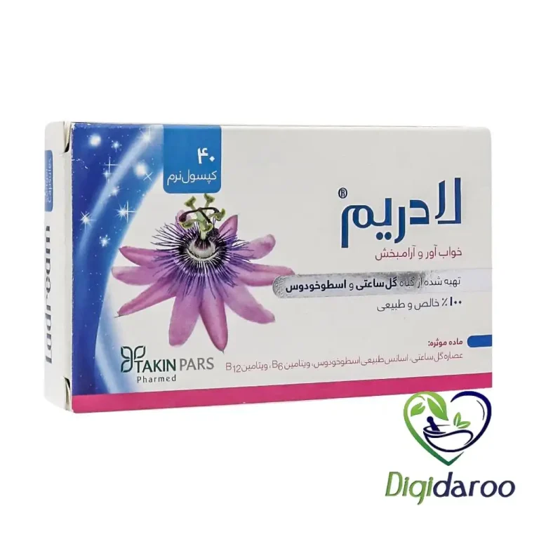 کپسول نرم لادریم تکین پارس فارمد 40 عددی