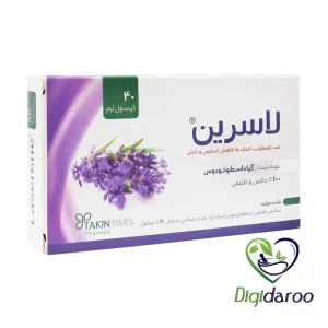 کپسول نرم لاسرین تکین پارس فارمد ۴۰ عددی