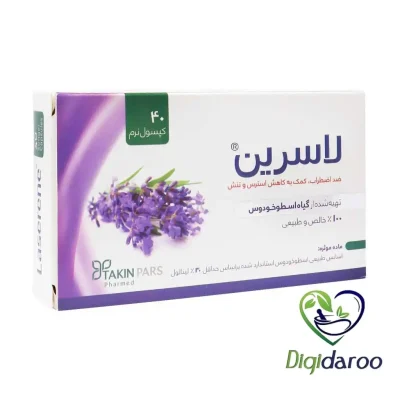 کپسول نرم لاسرین تکین پارس فارمد ۴۰ عددی