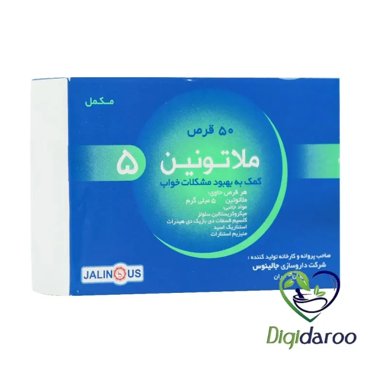 قرص ملاتونین 5 میلی گرم جالینوس 50 عددی