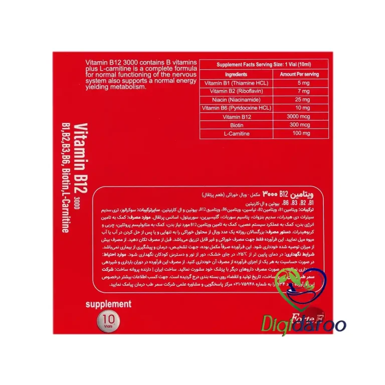 ویال ویتامین ب12 3000 فورت ای(Forte E) 10 عددی