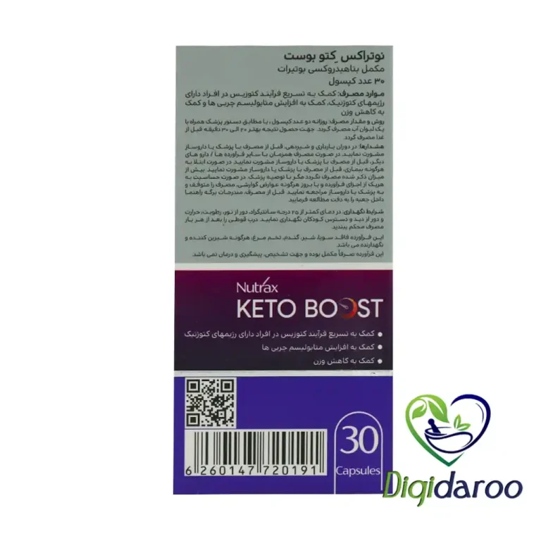 کپسول کتو بوست (Keto Boost) نوتراکس 30 عددی