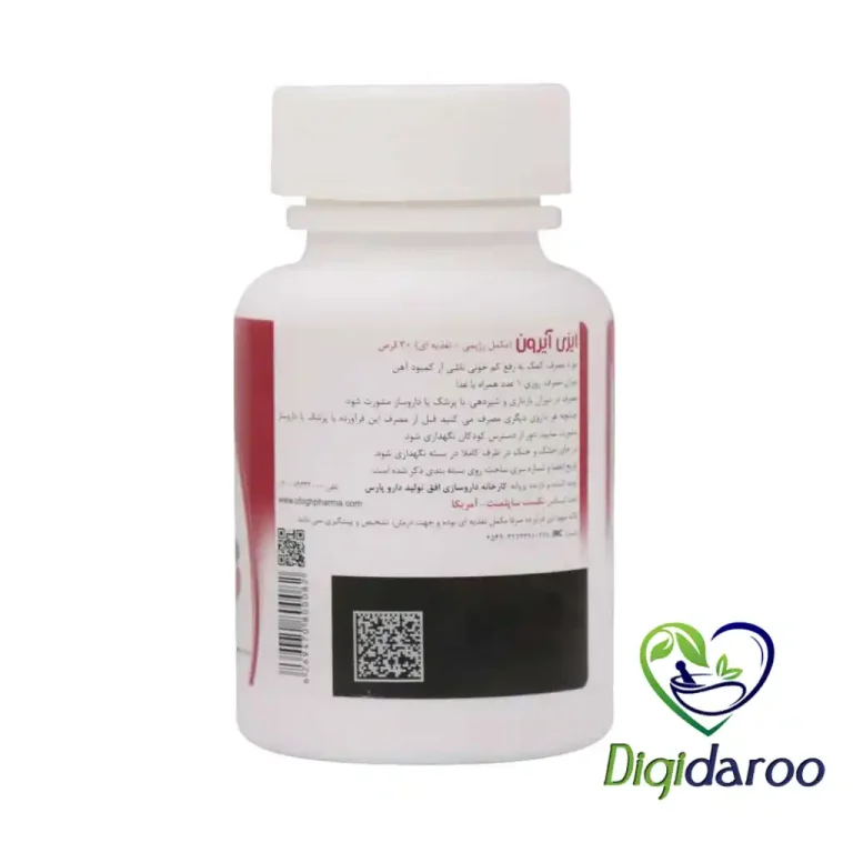 قرص ایزی آیرون پلاس (Easy Iron) نکست ساپلمنت 30 عددی
