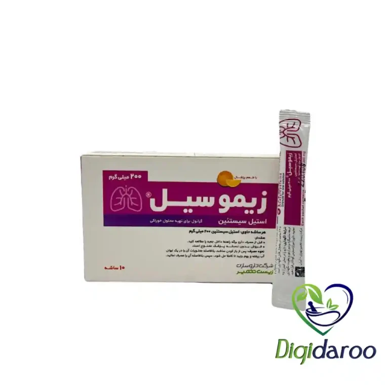 ساشه زیموسیل 200 میلی گرم زیست تخمیر 10 عددی(سرخابی)