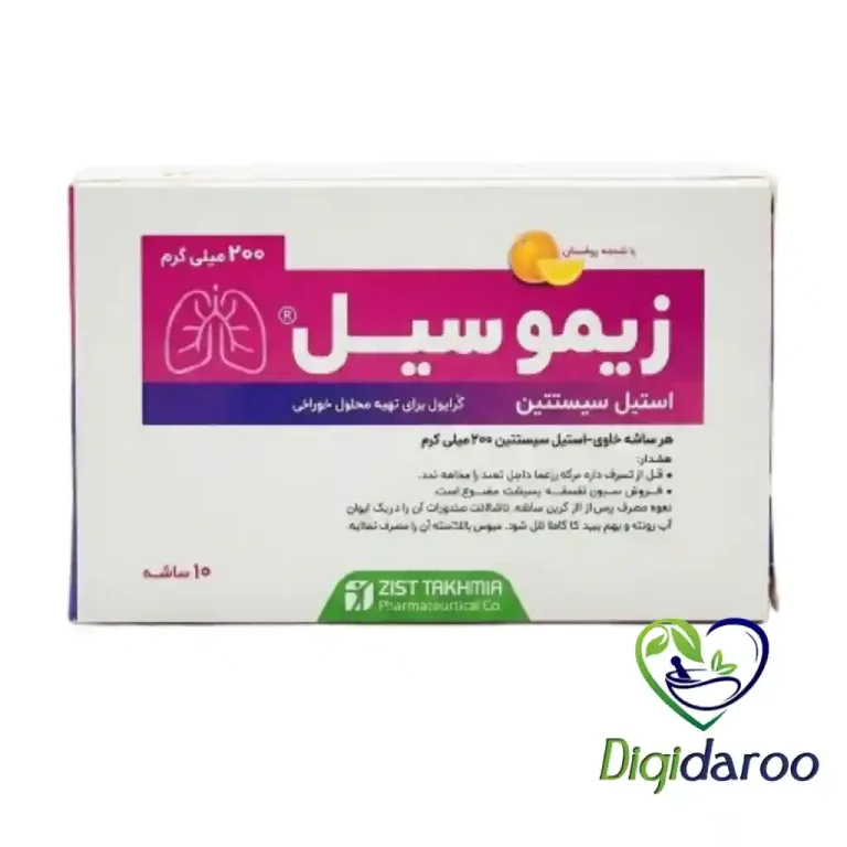 ساشه زیموسیل 200 میلی گرم زیست تخمیر 10 عددی(سرخابی)