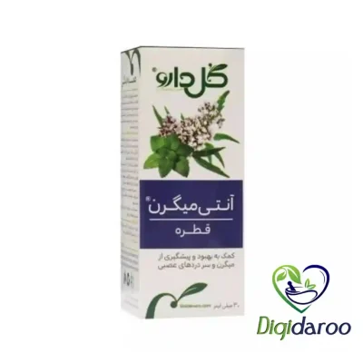قطره آنتی میگرن گل دارو 30 میلی لیتری
