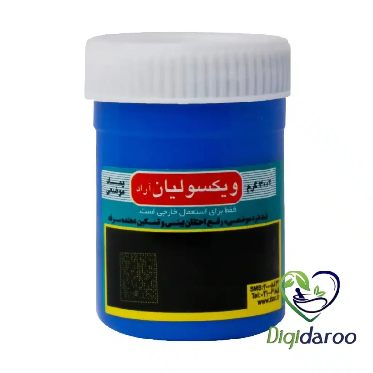 پماد ویکسولیان آراد (Vixoliyan) لیان دارو 30 گرمی