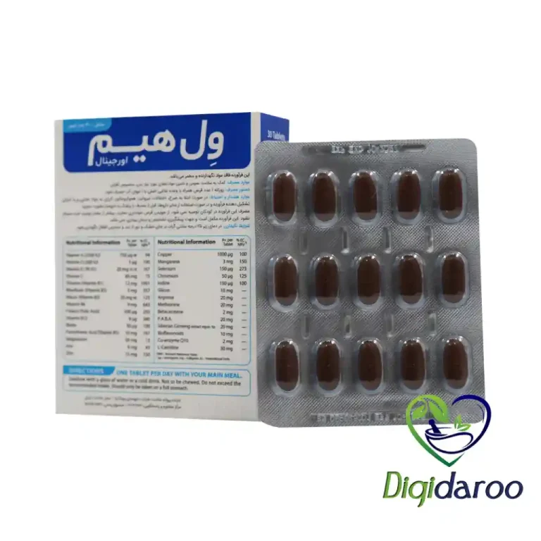 قرص ول هیم (Wellhim) اورجینال ویتالوژیک 30 عددی
