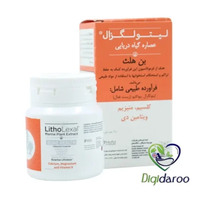 قرص بن هلث (Bone Health) لیتولگزال 60 عددی (نارنجی)