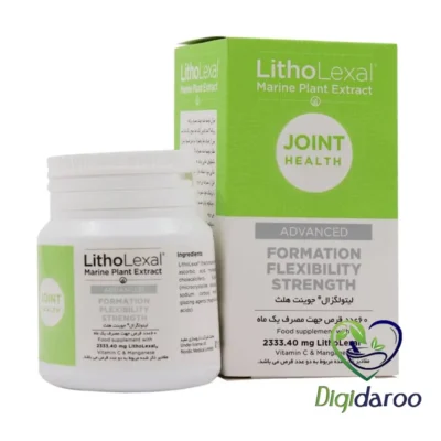 قرص جوینت هلث (Joint Health) لیتولگزال 60 عددی (سبز)